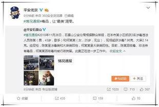 全娱乐圈跟我吃瓜的小说